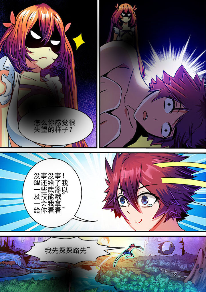 第66章：3