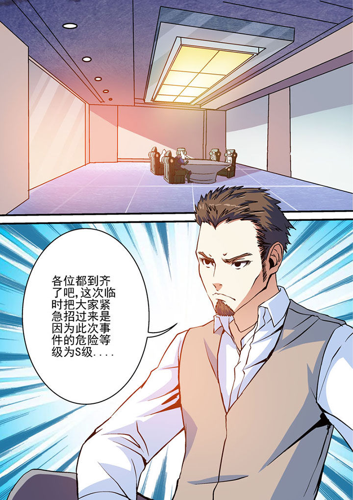 第50章：7