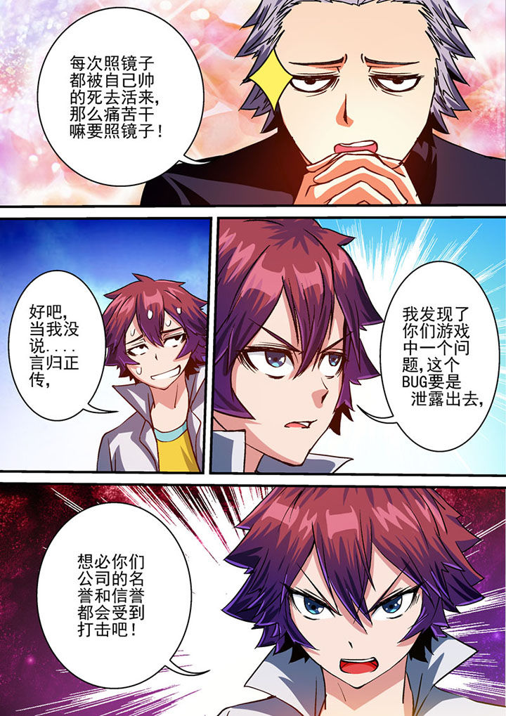 第50章：2