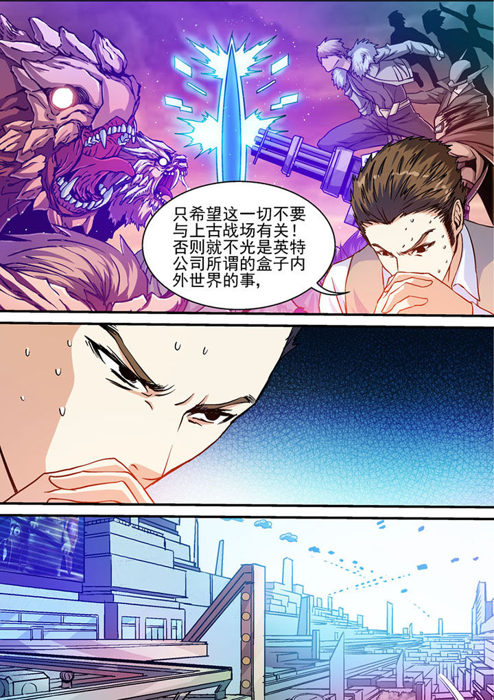 第53章：0