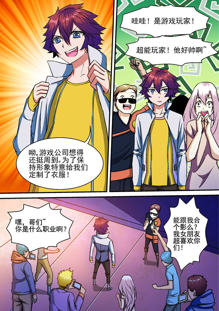 第48章：4