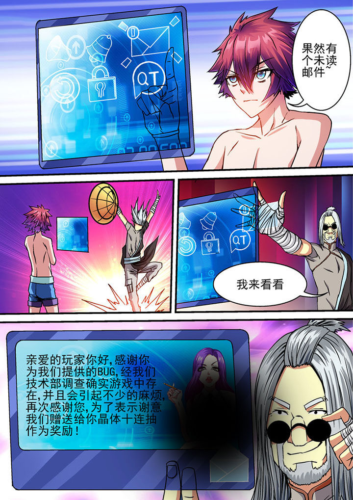 第60章：1