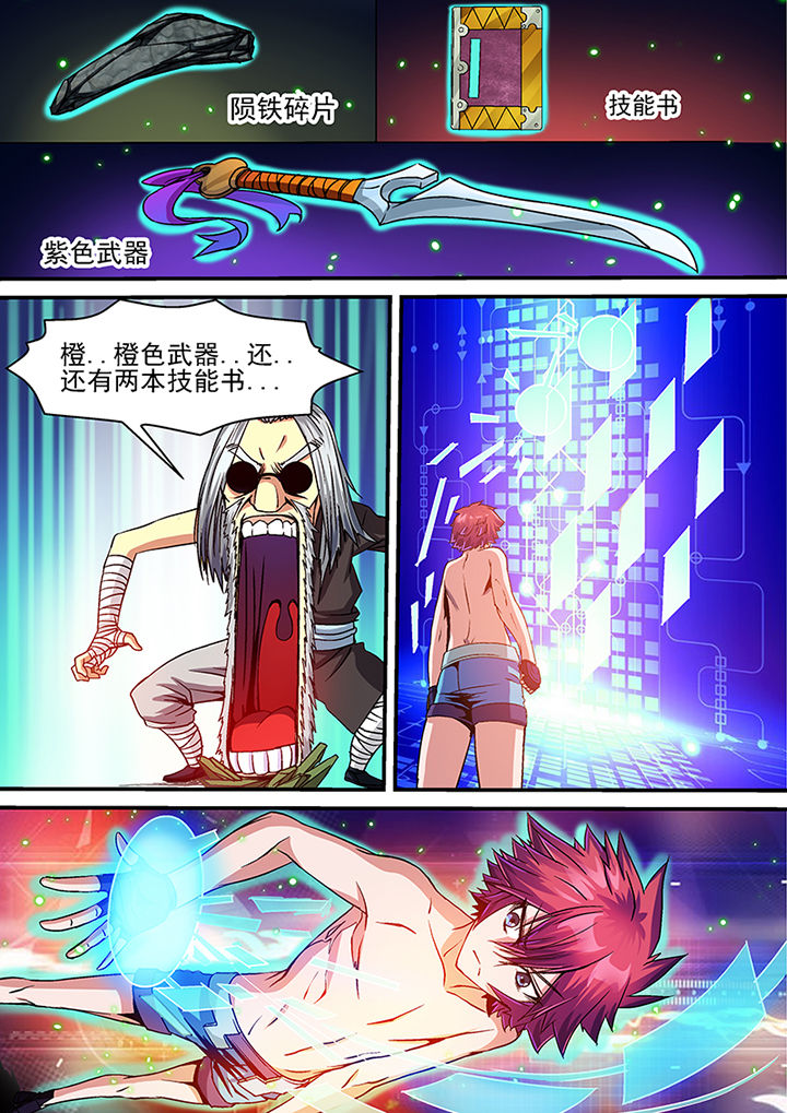 第61章：3