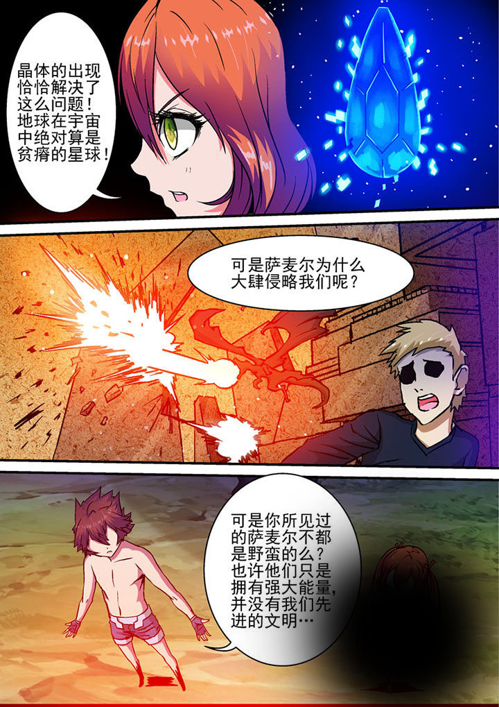 第46章：0