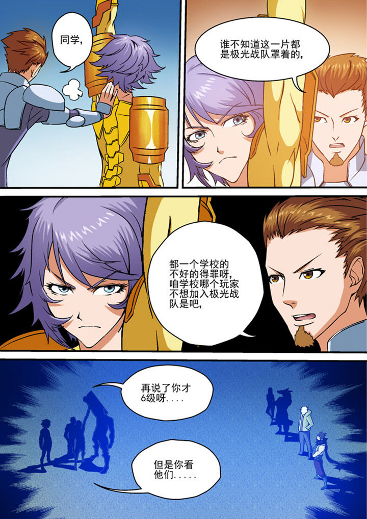 第8章：10