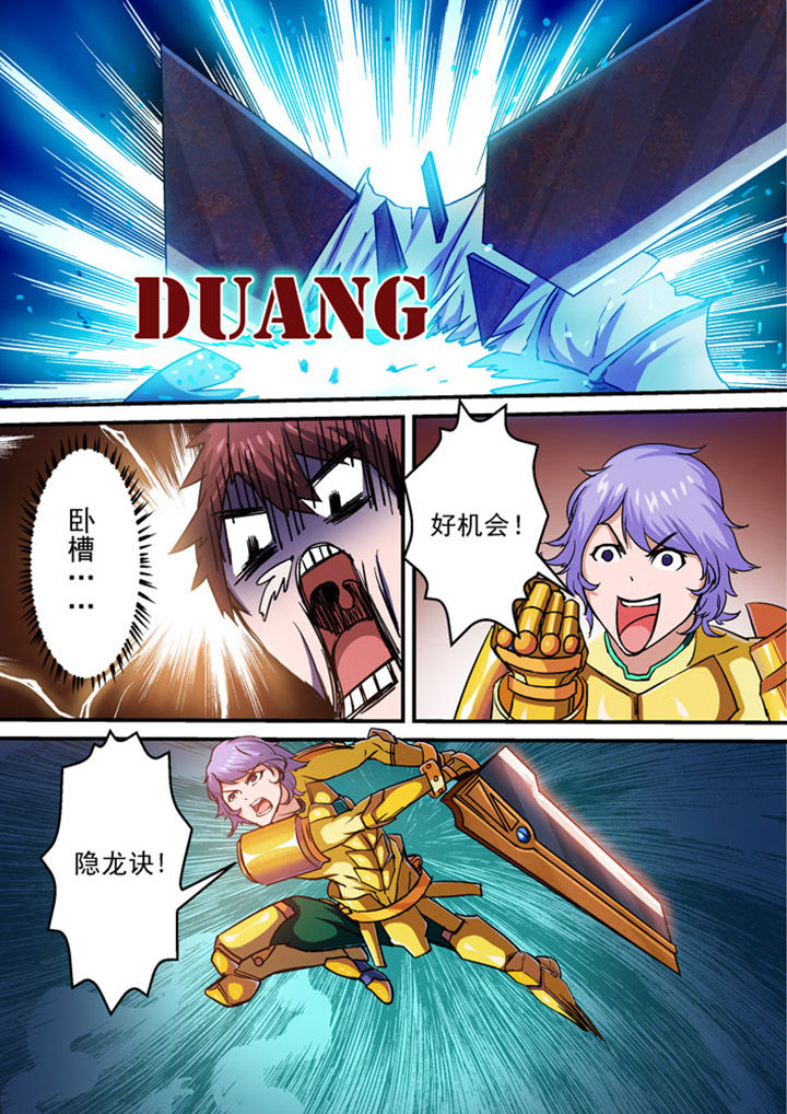 第2章：9
