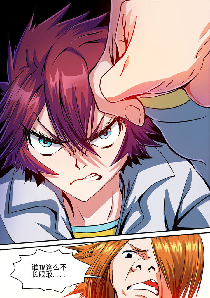第54章：4