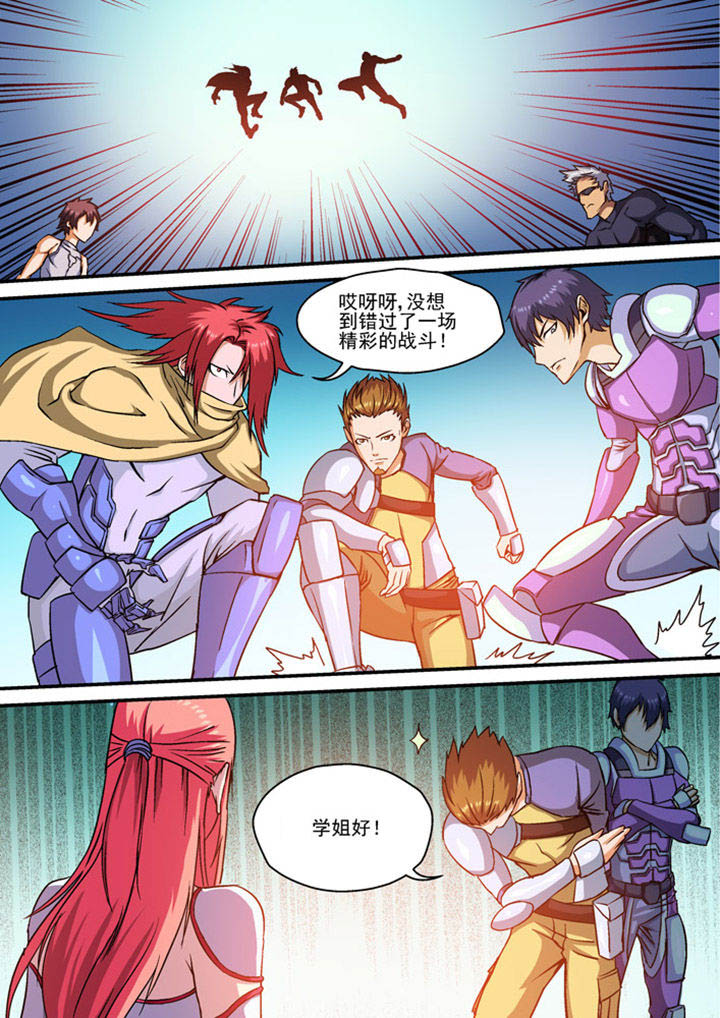 第8章：1