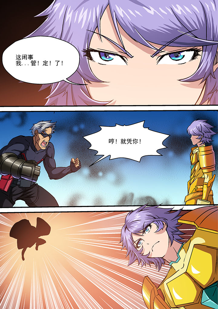 第10章：4
