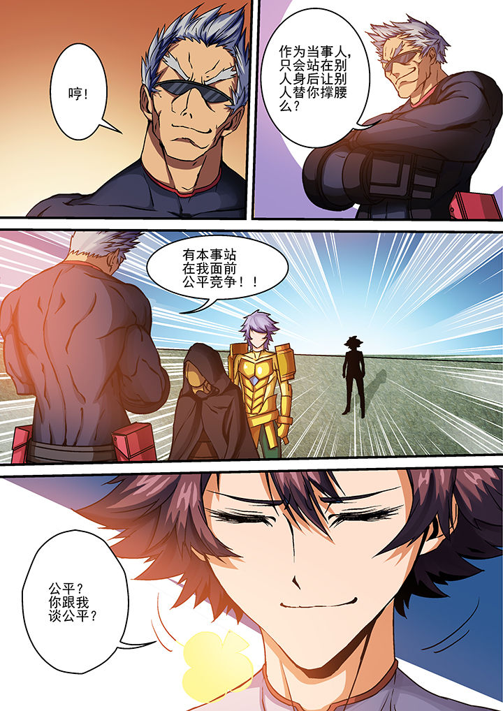 第10章：6