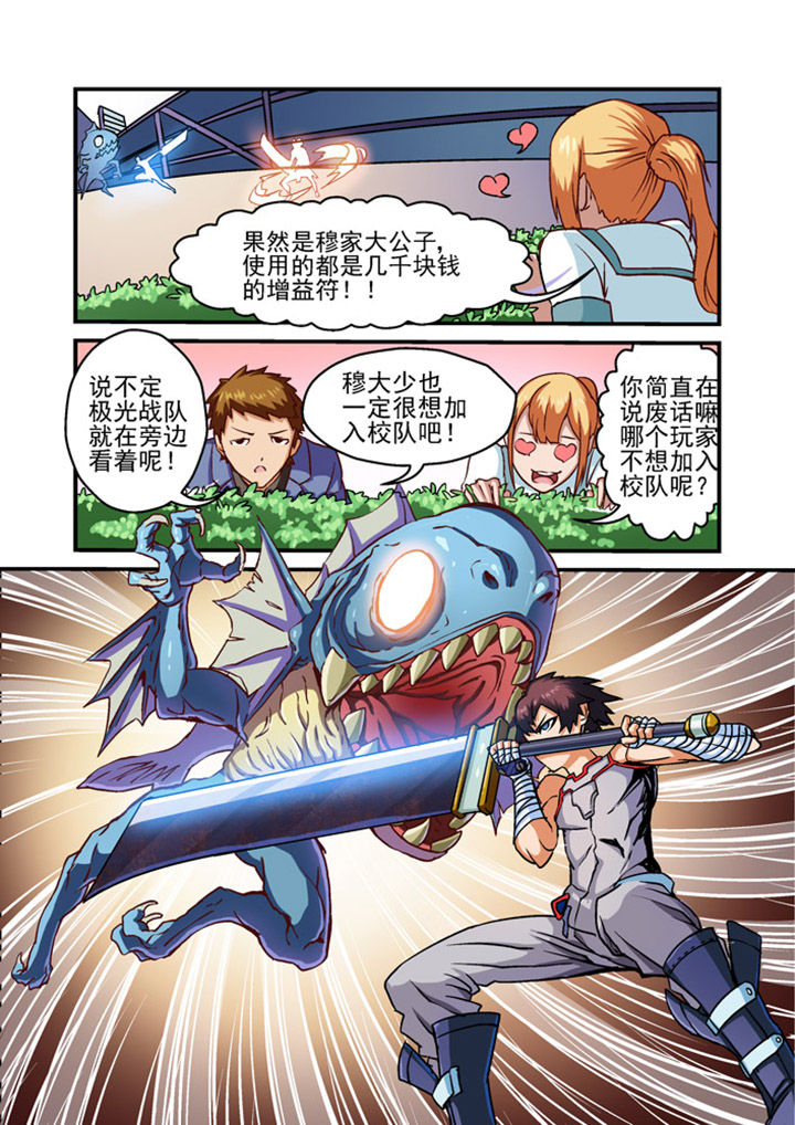 第2章：5
