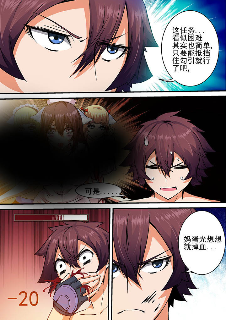 第24章：4