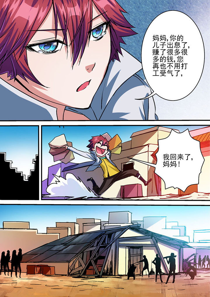 第53章：6