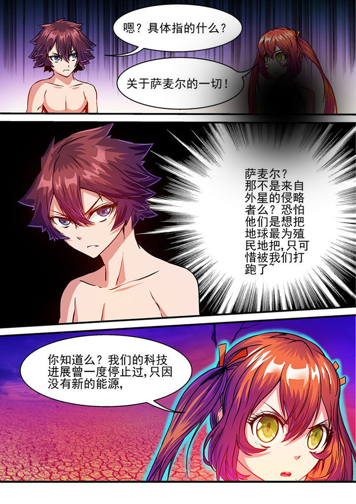 第45章：6