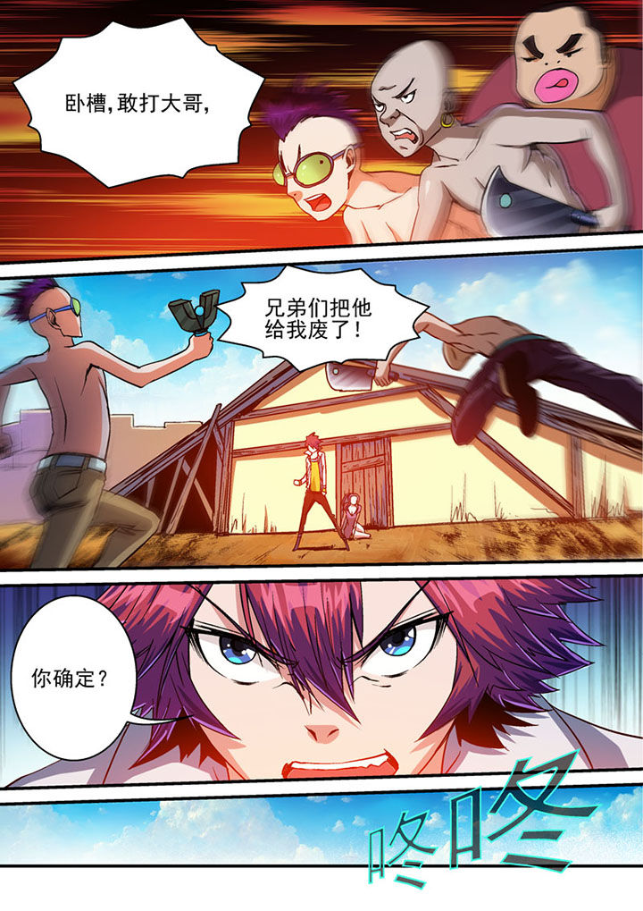 第54章：7