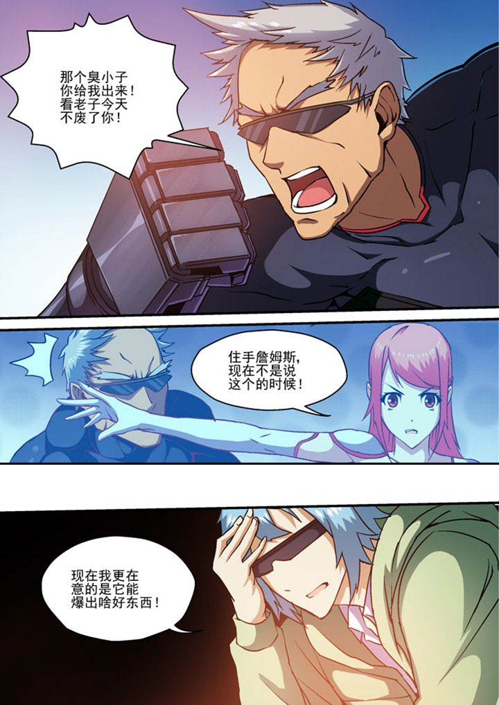 第6章：3