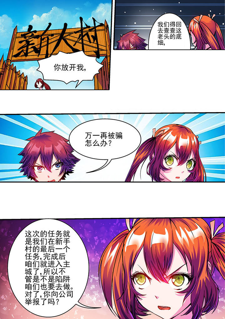 第64章：2