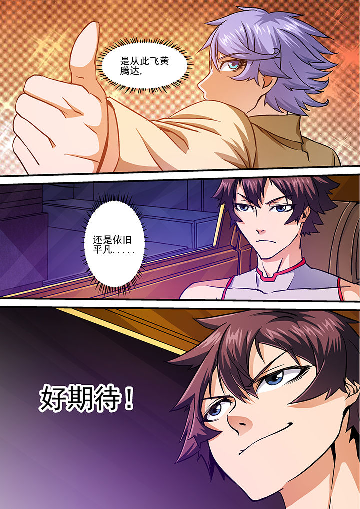 第15章：13