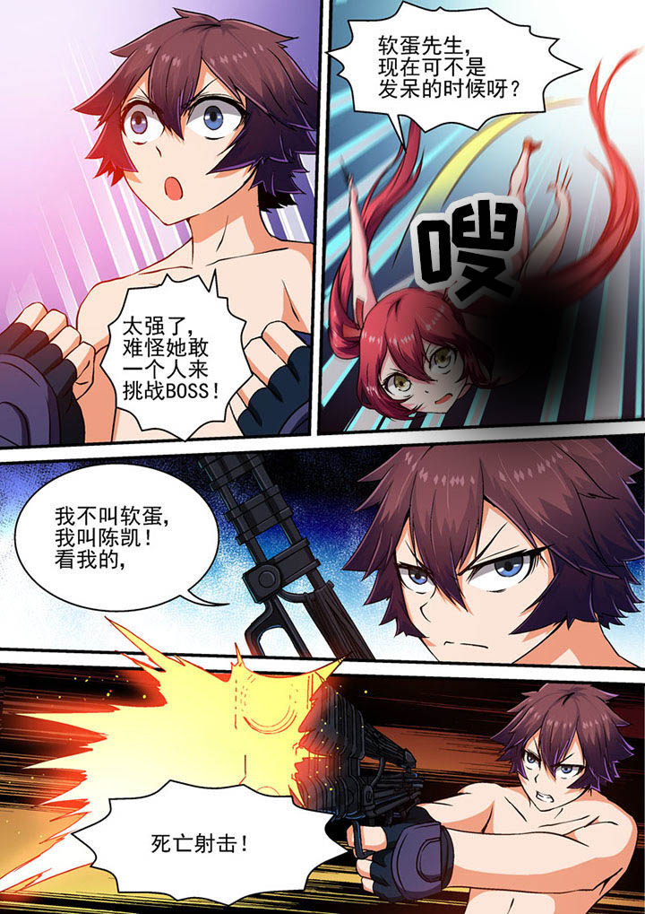 第35章：5