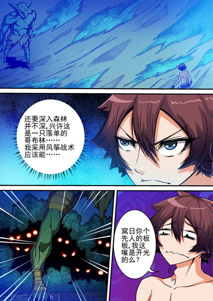 第28章：3