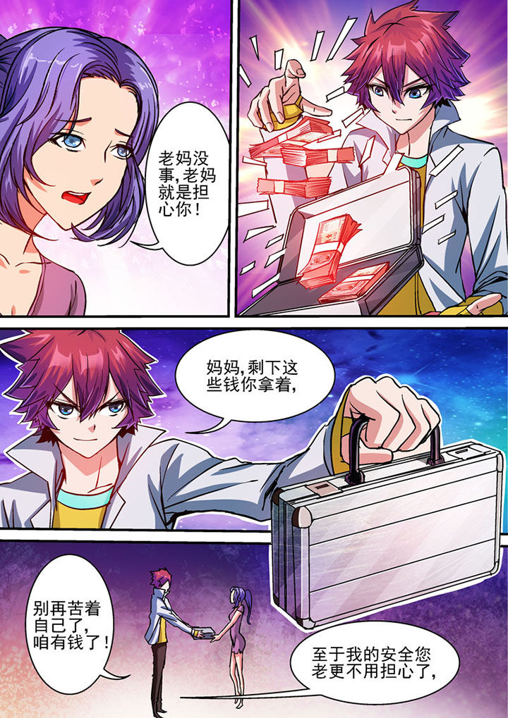 第58章：7