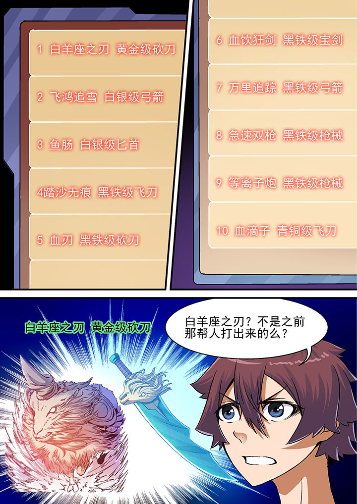 第26章：5