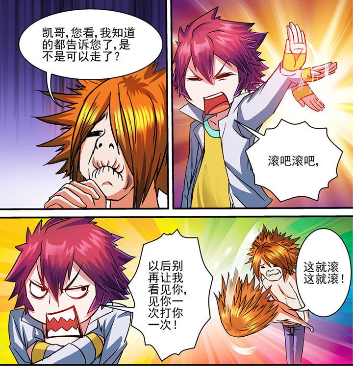 第57章：5