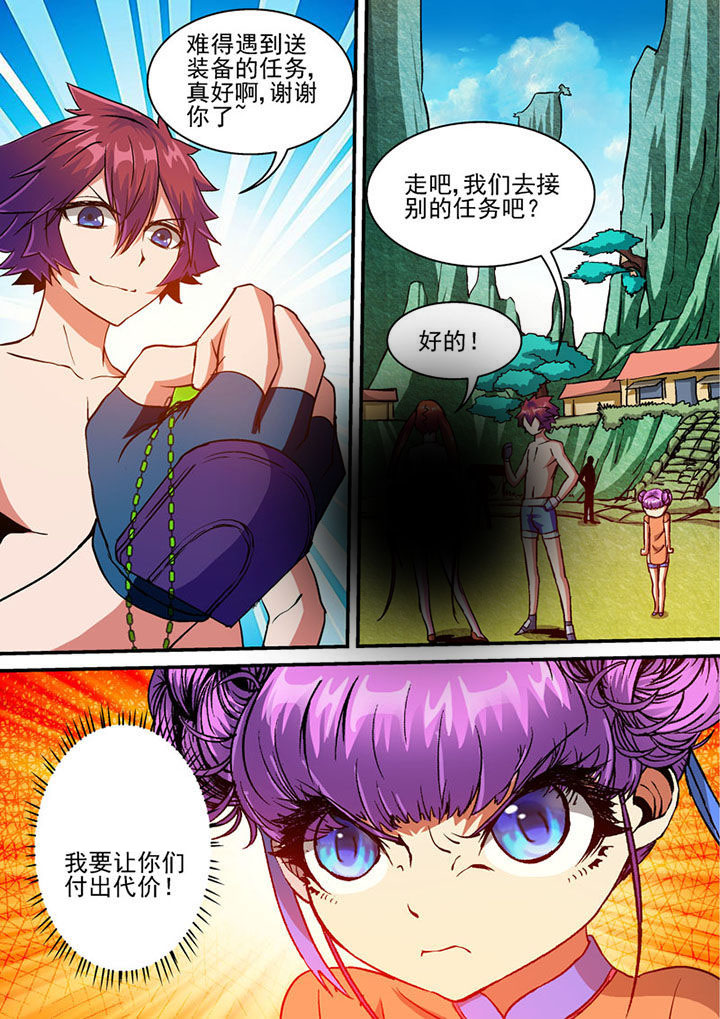 第47章：6