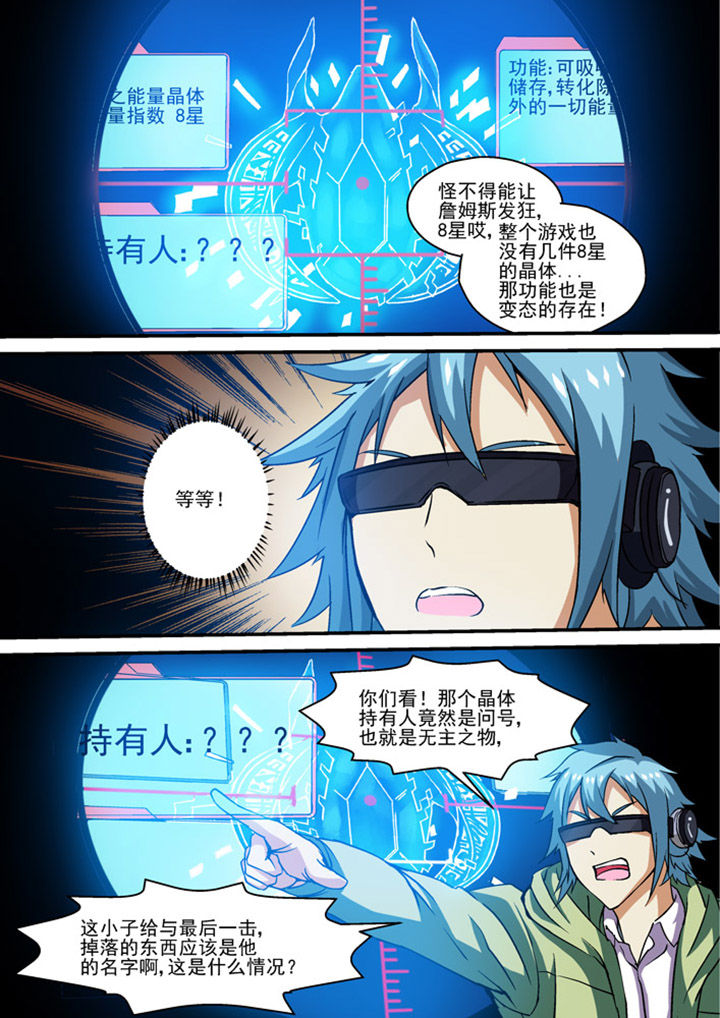 第9章：7