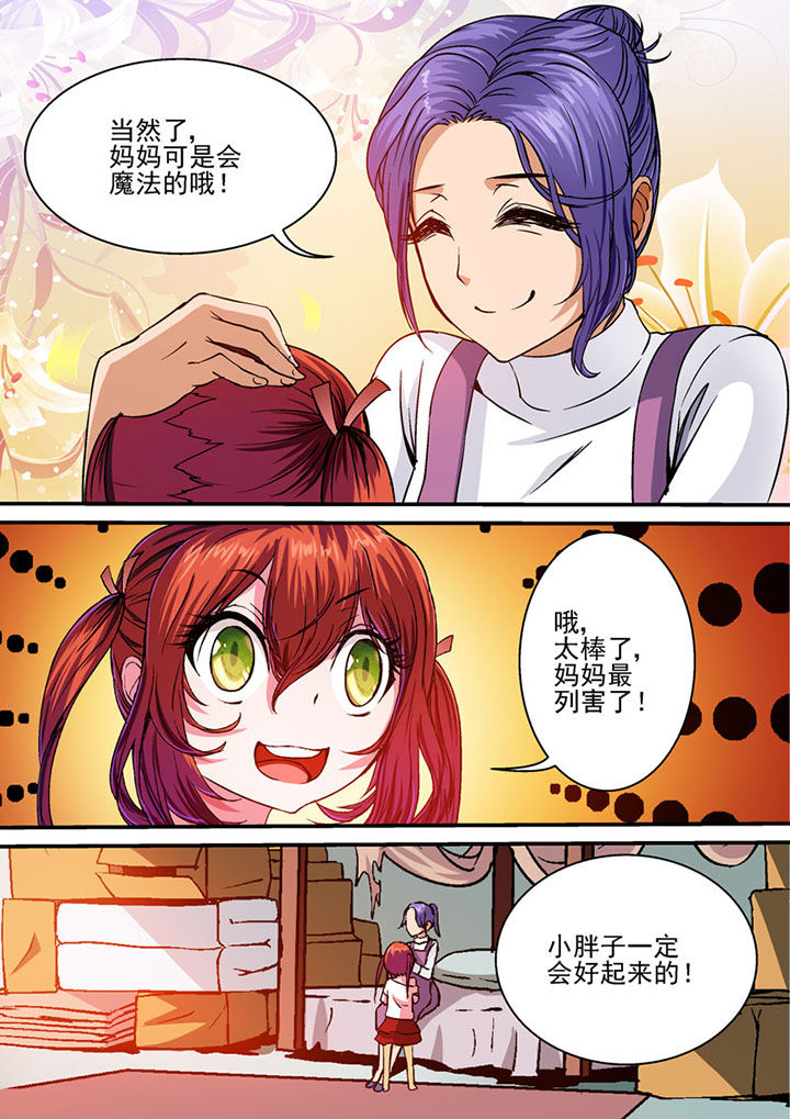 第37章：2