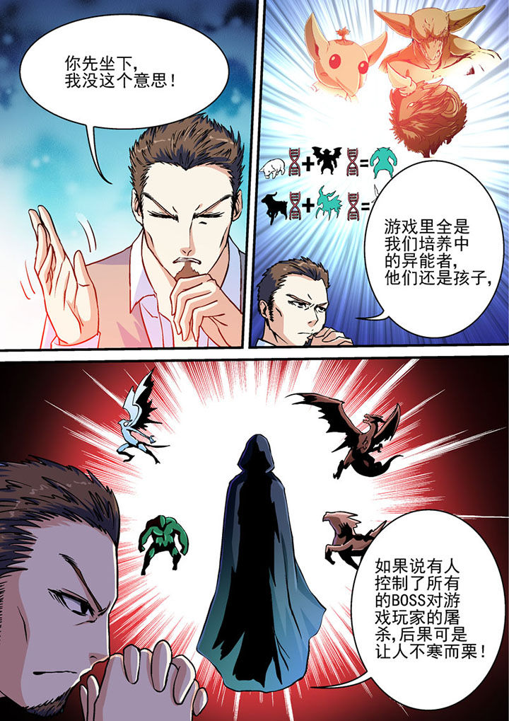 第52章：3