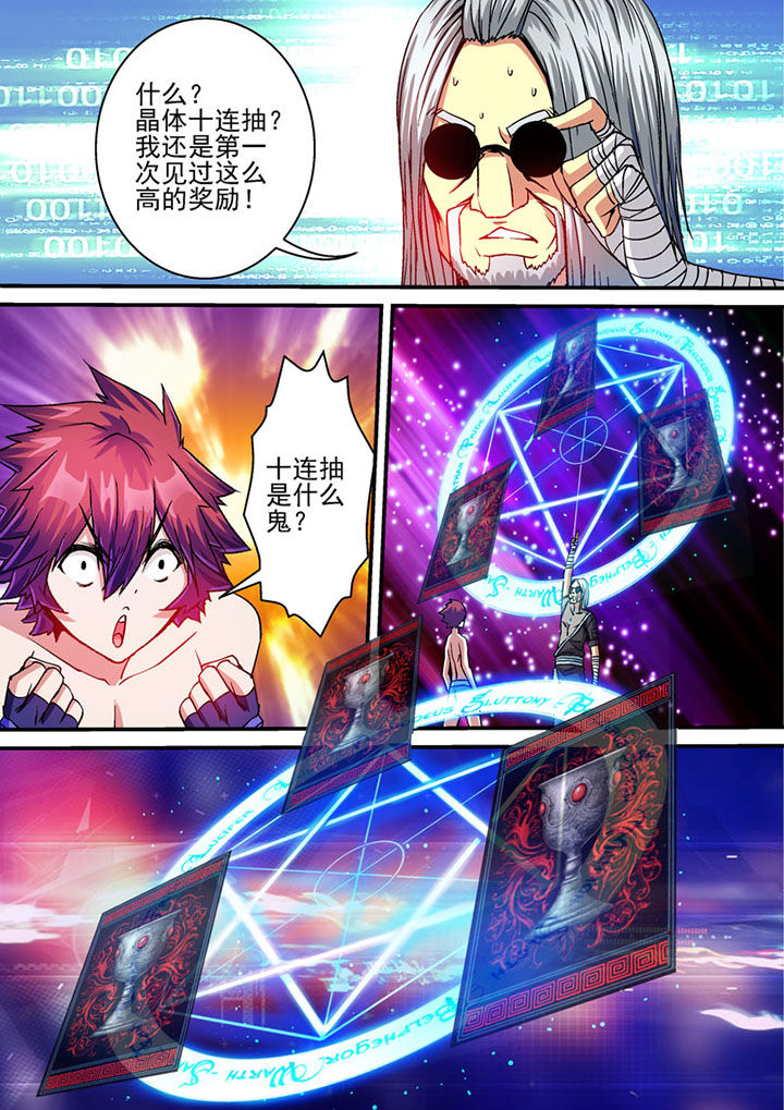第60章：3