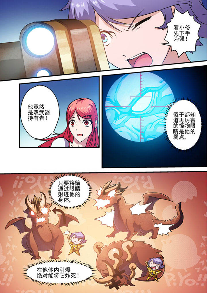 第4章：8