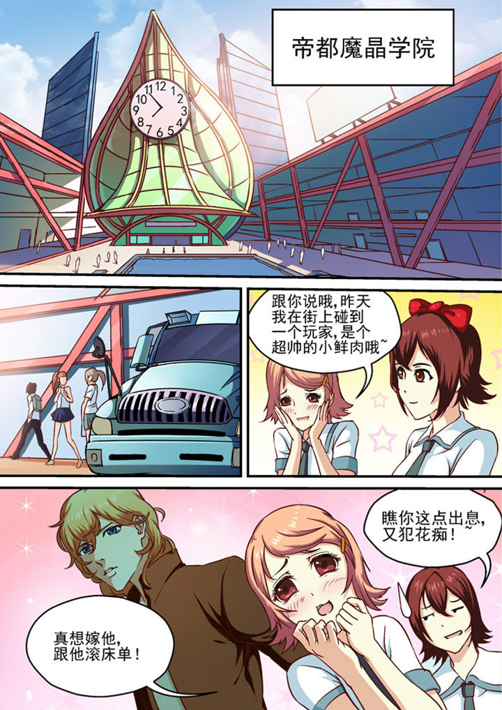 第1章：7