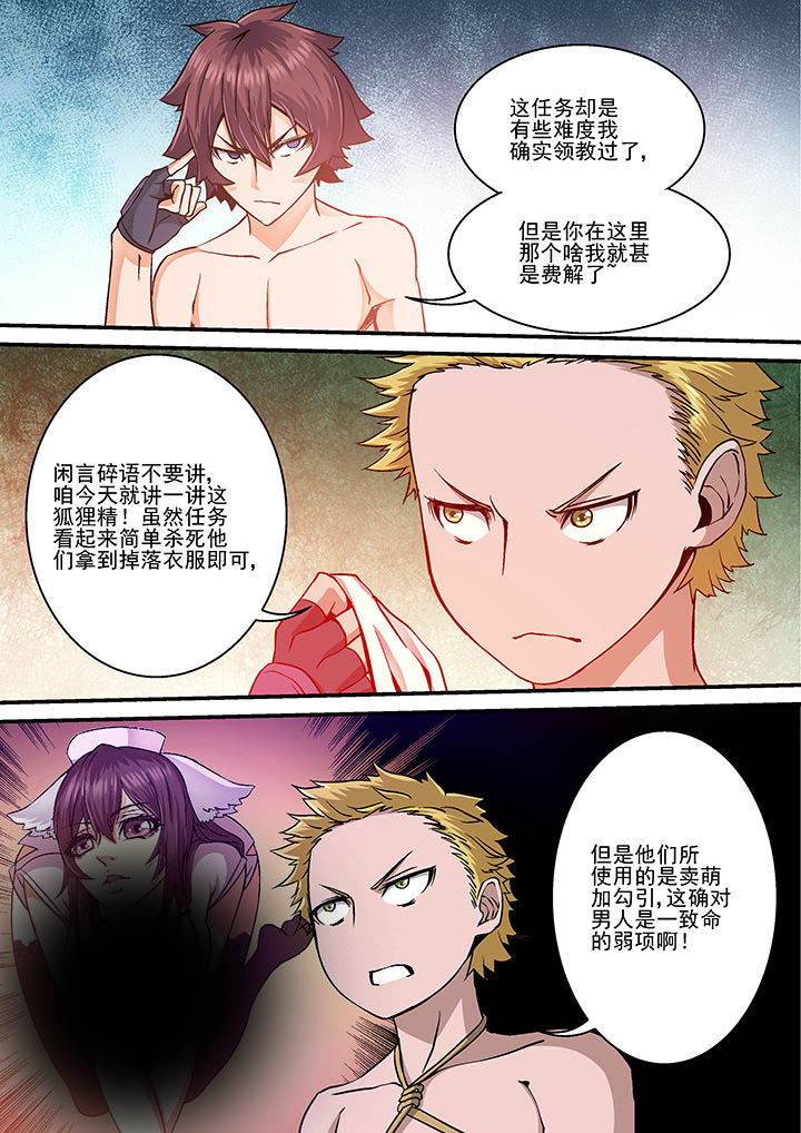 第24章：0
