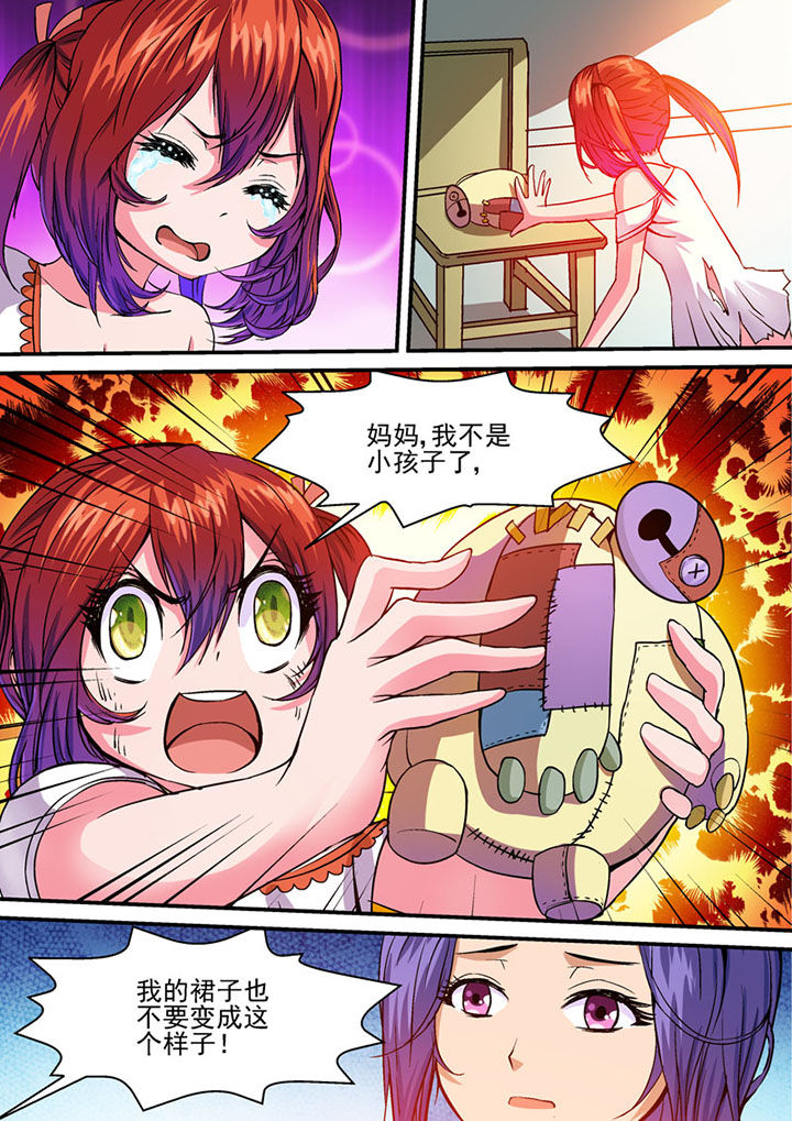 第38章：0