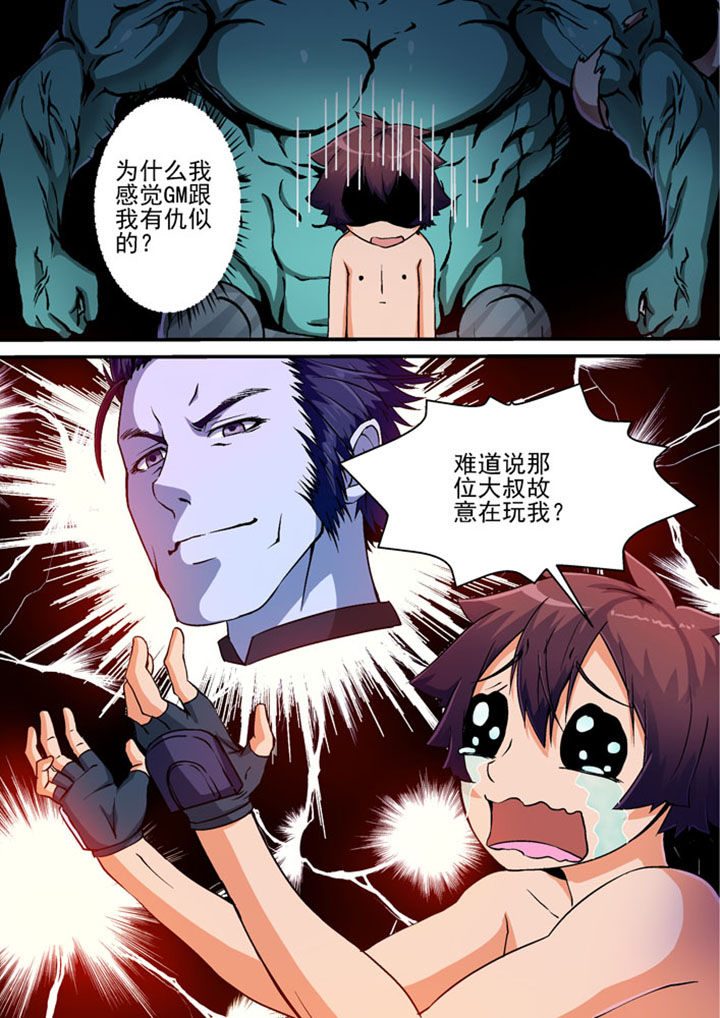 第29章：4