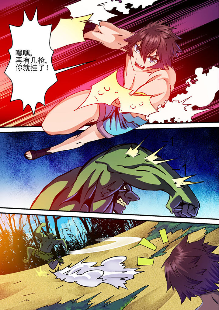第41章：1