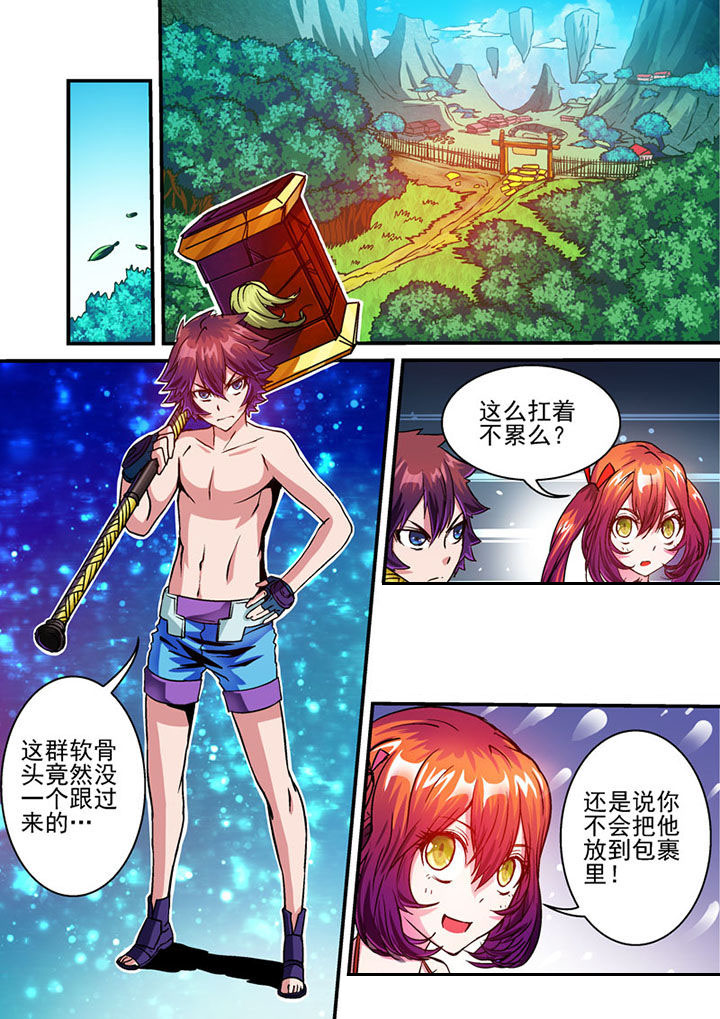第45章：4