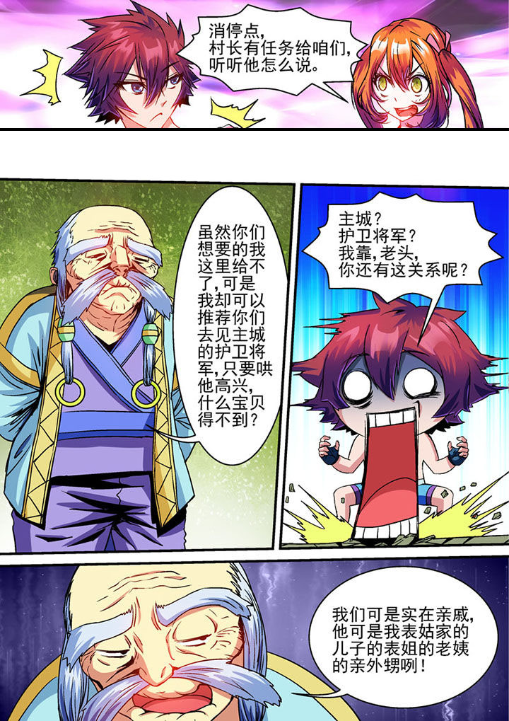 第63章：6