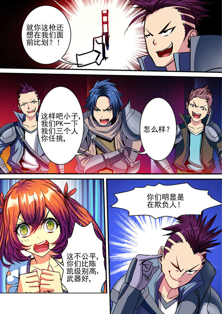 第69章：2