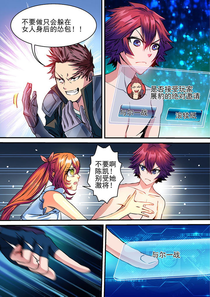 第69章：5