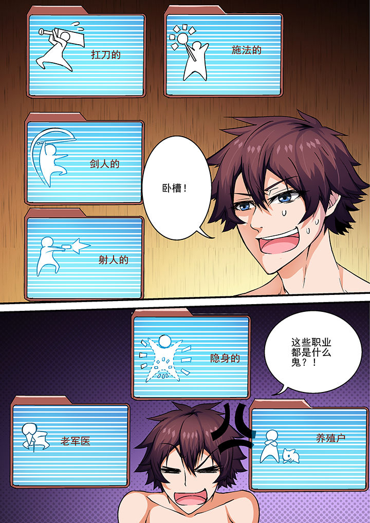 第19章：0