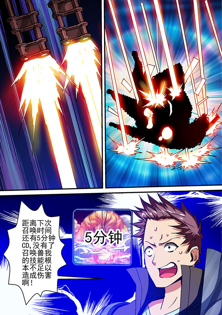 第70章：7