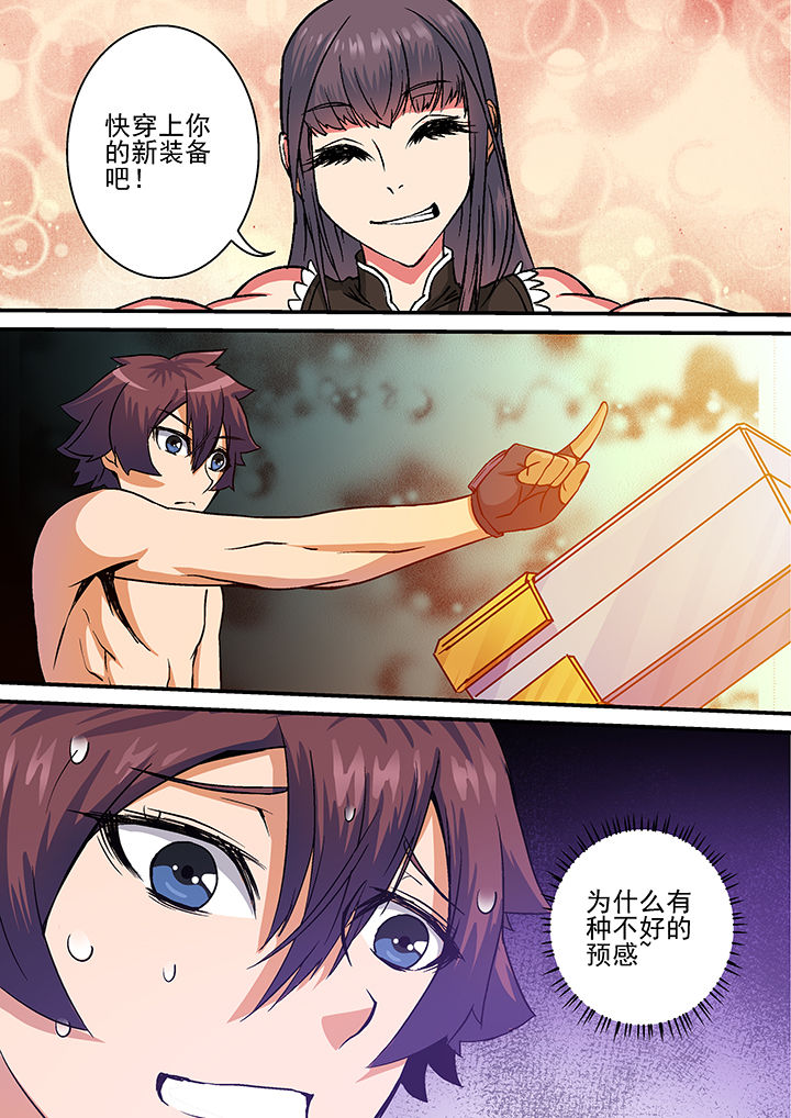 第25章：9