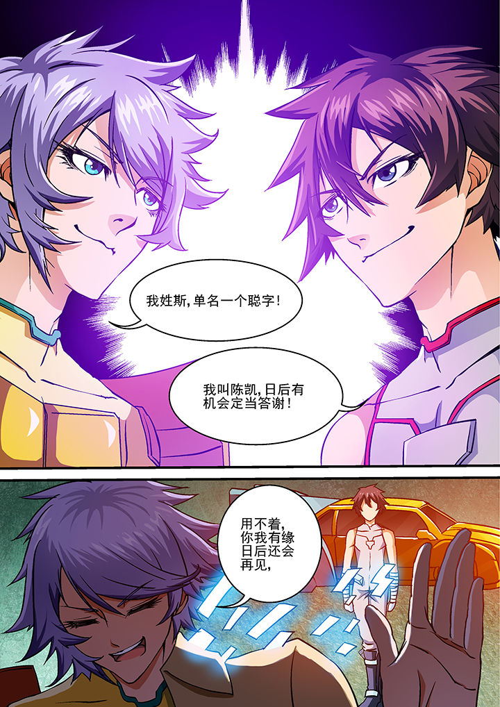 第15章：10