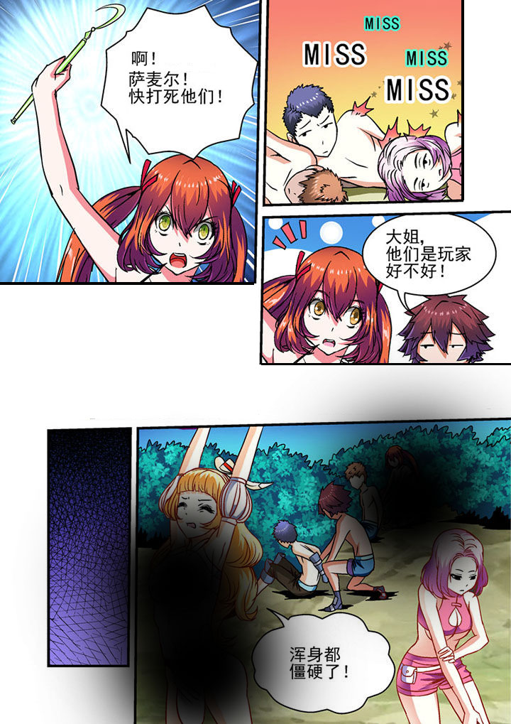 第44章：2