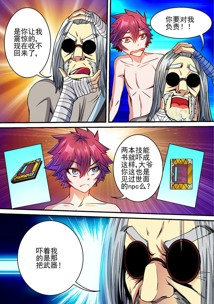 第61章：6