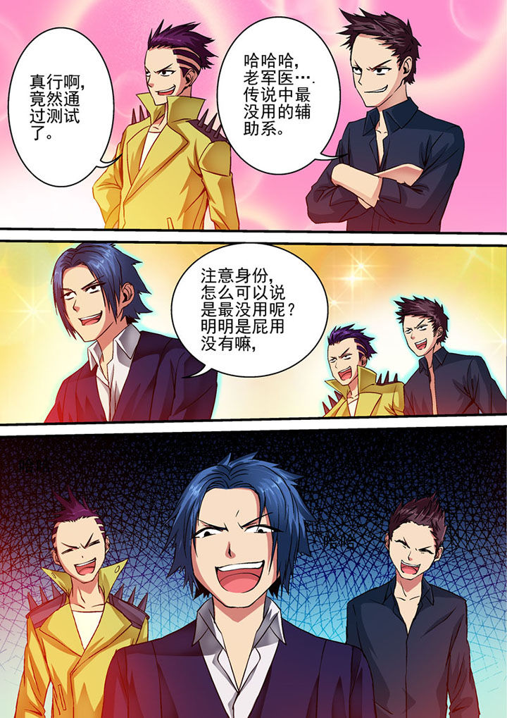 第40章：1