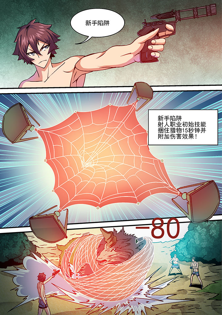 第21章：5